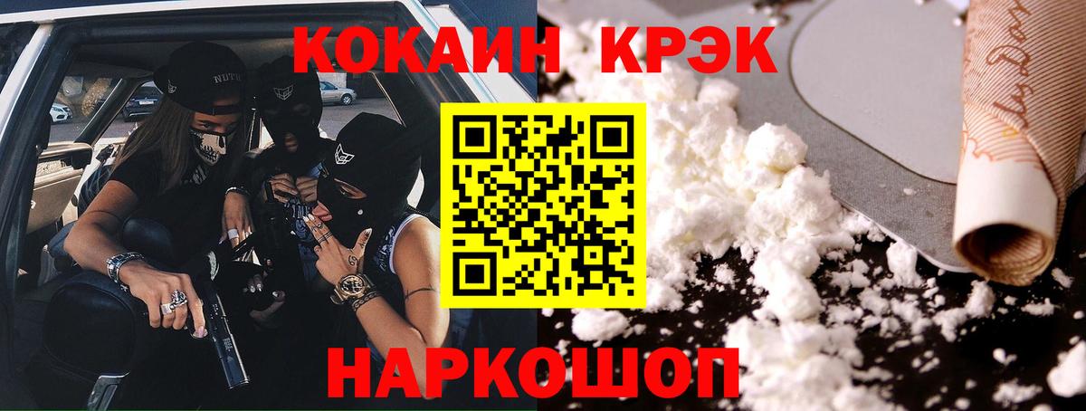 Кокаин 98%  Вход с VPN  Кокаин Columbia  Ишимбай 