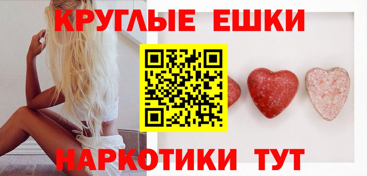 что такое   Экстази  Вход с VPN  ЭКСТАЗИ Punisher  Ишимбай 