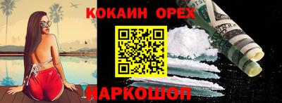 не бодяженный Ливны