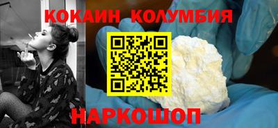 соль ск Ликино-Дулёво