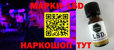 кокаин Лесосибирск
