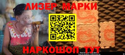 кокаин Лесосибирск