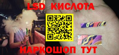 соль ск Ликино-Дулёво
