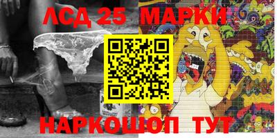 кокаин Лесосибирск
