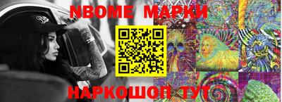 альфа пвп VHQ Кумертау
