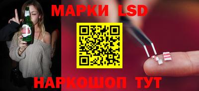 соль ск Ликино-Дулёво