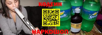 кокаин Лесосибирск