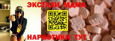 соль ск Ликино-Дулёво