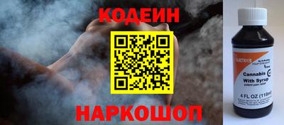 кокаин Лесосибирск