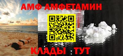 соль ск Ликино-Дулёво