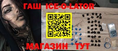 соль ск Ликино-Дулёво