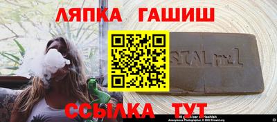 кокаин Лесосибирск