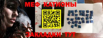 соль ск Ликино-Дулёво