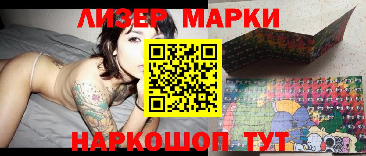 ЛСД экстази ecstasy Ишимбай