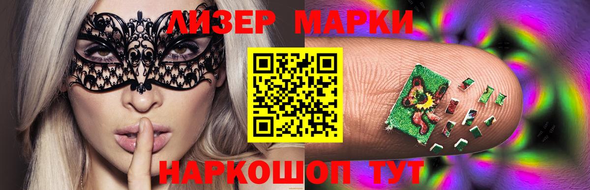 ЛСД экстази ecstasy  Лсд 25 экстази кислота  blacksprut ТОР  Ишимбай  Вход с VPN 