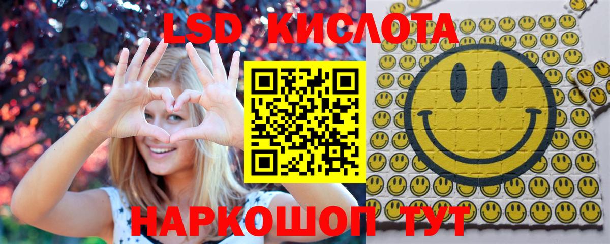 Наркотические марки  Наркотические марки 1500мкг  Вход с VPN  Наркотические марки 1500мкг  где продают   Ишимбай 