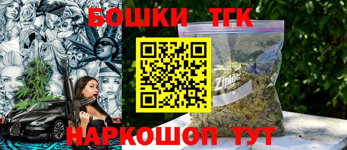 Ишимбай  МАРИХУАНА AK-47  Шишки марихуана ГИДРОПОН  Вход с VPN  Бошки Шишки гибрид  Конопля план 